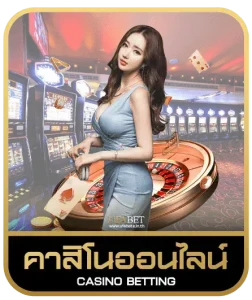 jili 777 คาสิโนออนไลน์