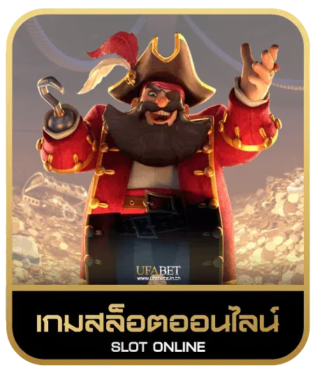 jili 777 เกมสล็อต