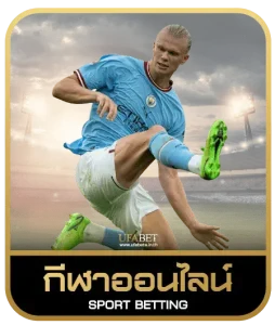 jili 777 เดิมพันกีฬา